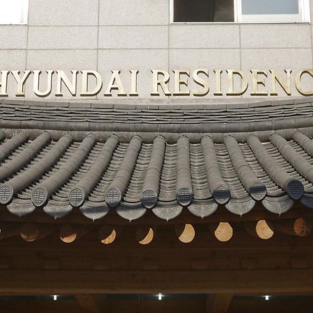 Hyundai Residence Seoul Exterior foto